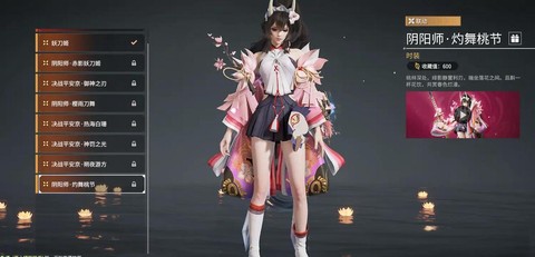 金庸群侠传妖姬怎么打[图1]