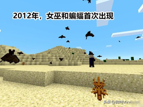 我的世界蝙蝠怎么驯服[图2]