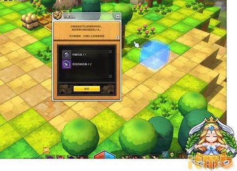 冒险岛2竞技场怎么玩