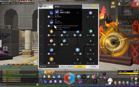 冒险岛2竞技场怎么玩[图2]