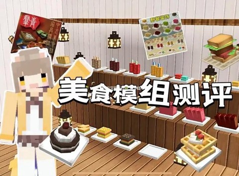 我的世界怎么烤东西