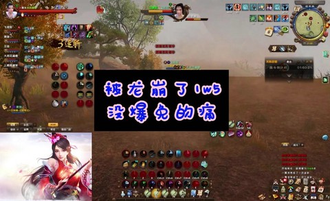 九阴真经怎么出奇遇[图2]