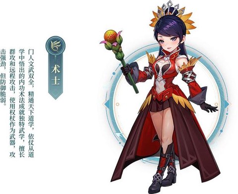 武林外传怎么双职业