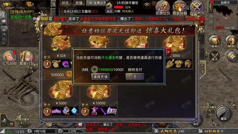 轩辕传奇金票怎么获得[图2]