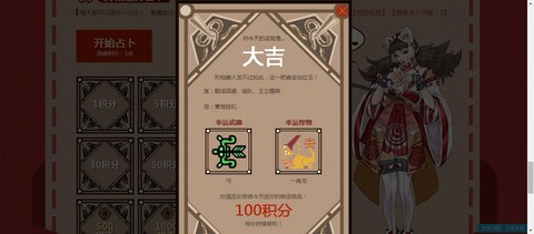 怪物猎人猎币怎么获得