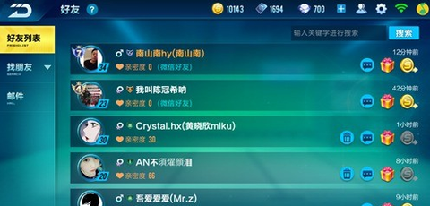 qq飞车亲密度怎么刷[图2]