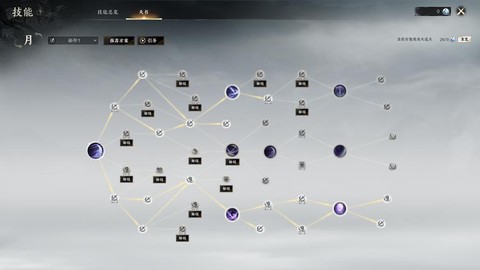 诛仙手游合欢如何培元