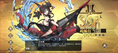 碧蓝航线怎么清自曝船