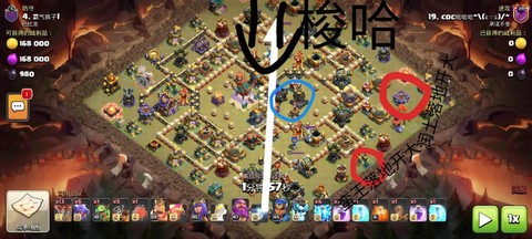 部落冲突部落规则如何[图2]