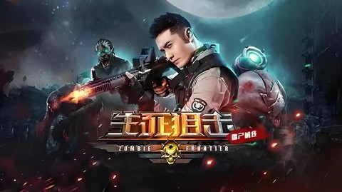 生死狙击如何屡战屡败[图2]