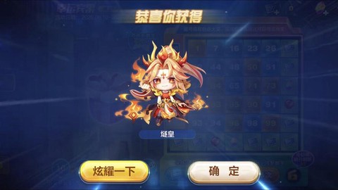 怎么加入天天酷跑工会