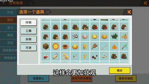 迷你世界燃料是什么