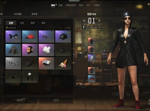 绝地求生饰品怎么买