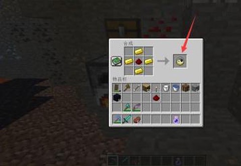 我的世界钟表怎么用[图2]