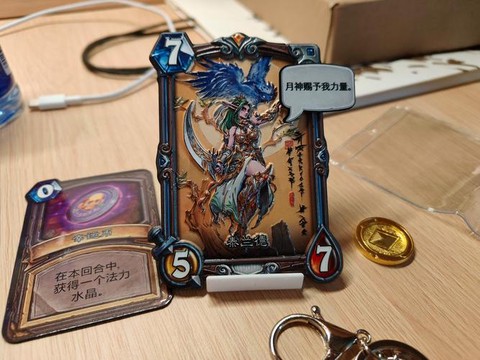 炉石传说冰箱是什么