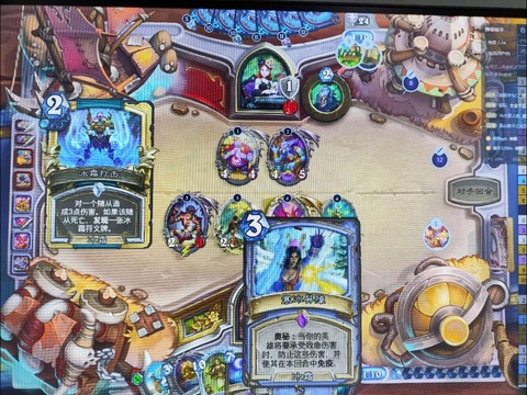 炉石传说冰箱是什么[图1]