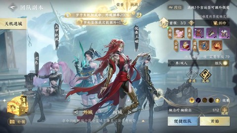 逆水寒怎么才能坐牢