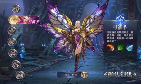 永恒纪元如何发红包