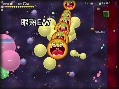 球球大作战怎么使用