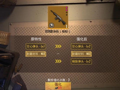 绝地求生怎么开不了枪