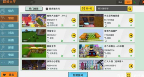 迷你世界座椅怎么得