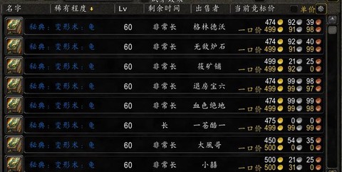 炉石传说新手怎么赚钱