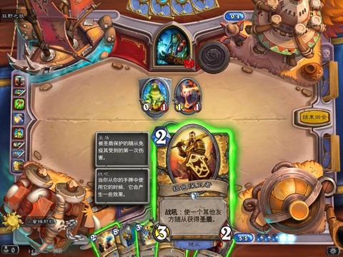 炉石传说新手怎么赚钱[图2]