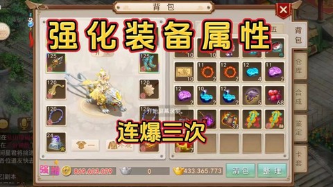 问道手游怎么购买金币