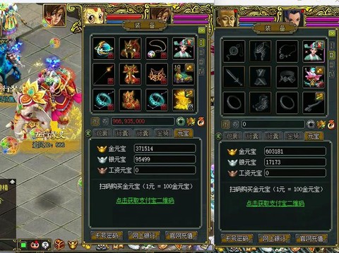 问道手游怎么购买金币[图2]