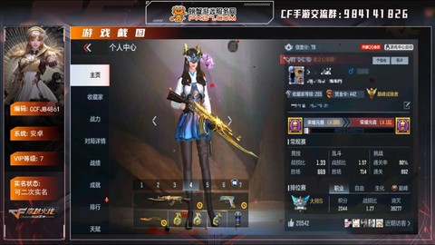 穿越火线怎么挂房不掉