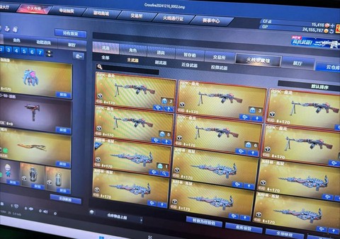 穿越火线怎么挂房不掉[图2]