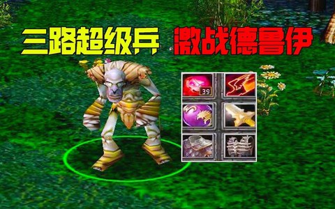 dota不朽是什么[图2]