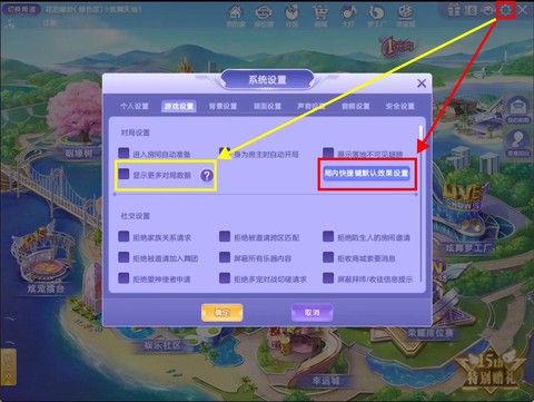 qq炫舞炫称号怎么得到[图2]