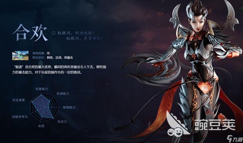 诛仙手游什么职业厉害[图2]