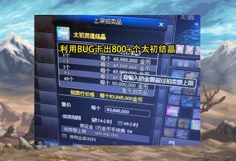 dnf如何卡称号簿