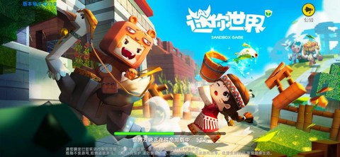 迷你世界怎么做封面