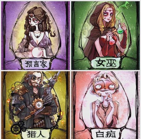 狼人杀怎么发语音啊