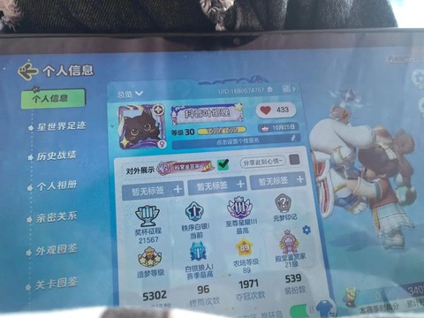 狼人杀怎么发语音啊[图2]