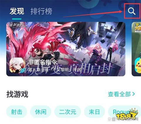 dnf什么加速器好[图1]