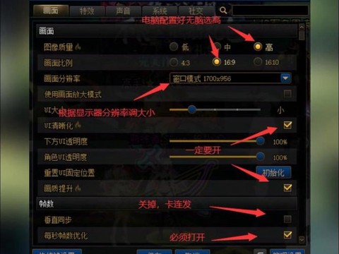 dnf什么加速器好[图2]