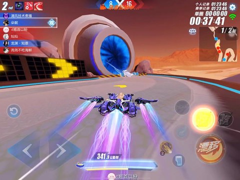 qq飞车201给什么