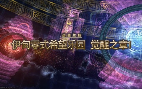 最终幻想觉醒怎么充值