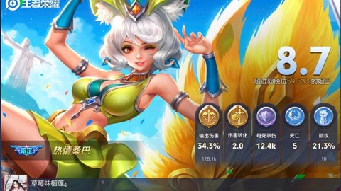 王者荣耀最开始叫什么[图2]