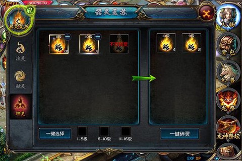 魔域口袋版礼包怎么激活