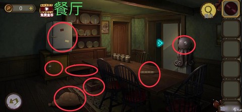 1密室逃脱10关怎么过[图1]