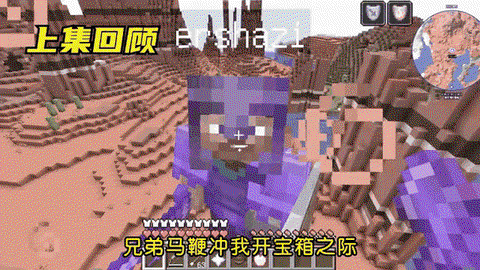 我的世界马鞭怎么做