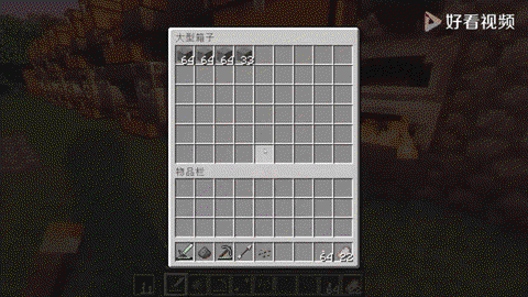 我的世界马鞭怎么做[图1]