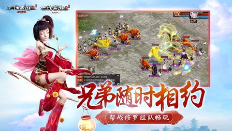 大话2口袋版怎么样