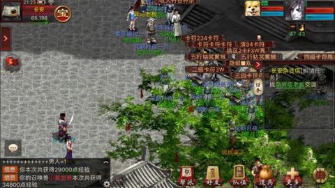 大话2口袋版怎么样[图1]