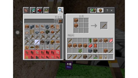 我的世界砍树用什么工具[图2]